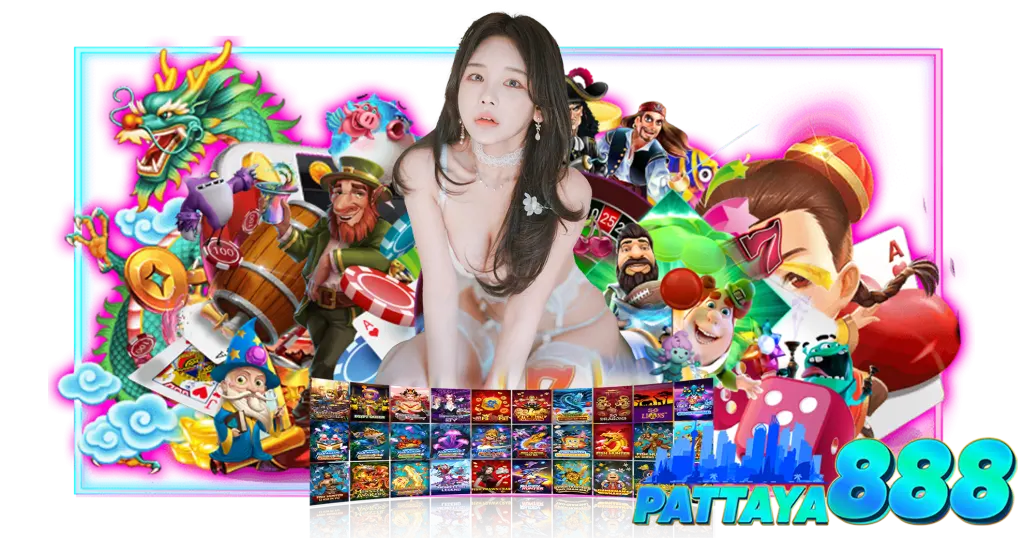 PATTAYA88 สล็อตฟรีเครดิต แตกง่าย ระบบใหม่ ฝากถอนออโต้